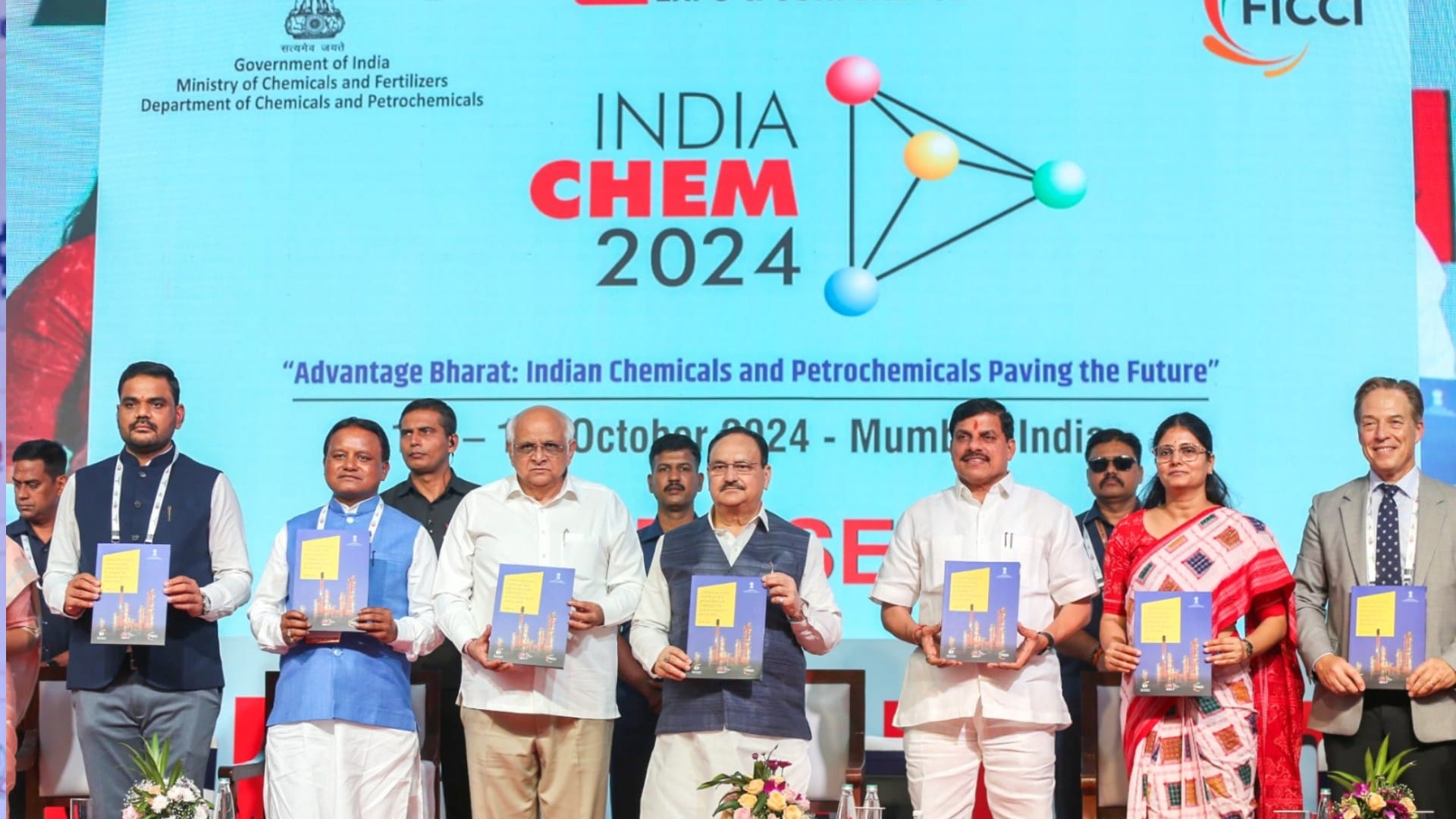 MP News: 'MP is exporting medicines to 160+ countries', CM Yadav addressed India Chem-2024 in Mumbai