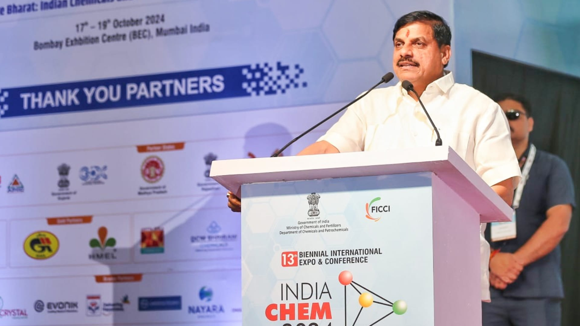 MP News: 'MP is exporting medicines to 160+ countries', CM Yadav addressed India Chem-2024 in Mumbai