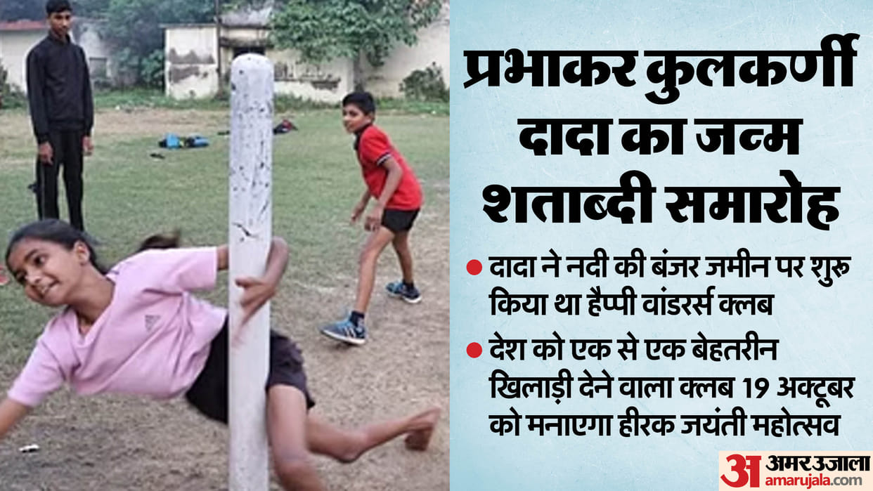 Prabhakar Dada lived for sports, his players shone at national and international level.