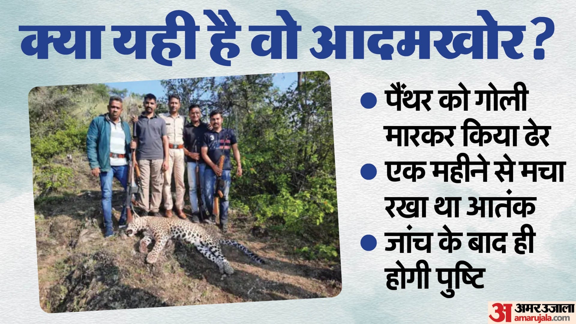 राजस्थान