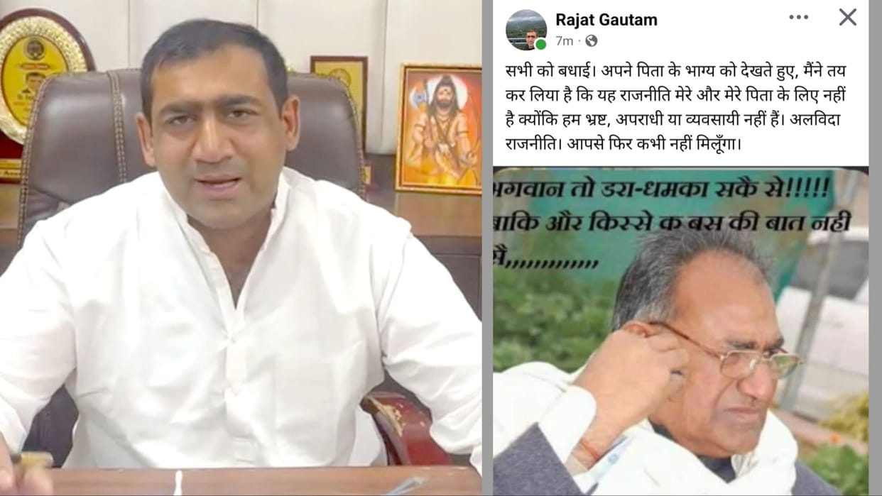 Rajat expressed his displeasure over not making his father Ramkumar a minister, later post and gave statement