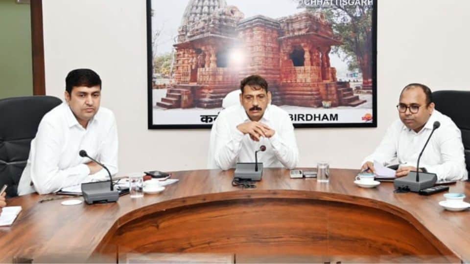 समीक्षा बैठक