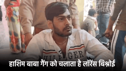 शार्प शूटर का खुलासा