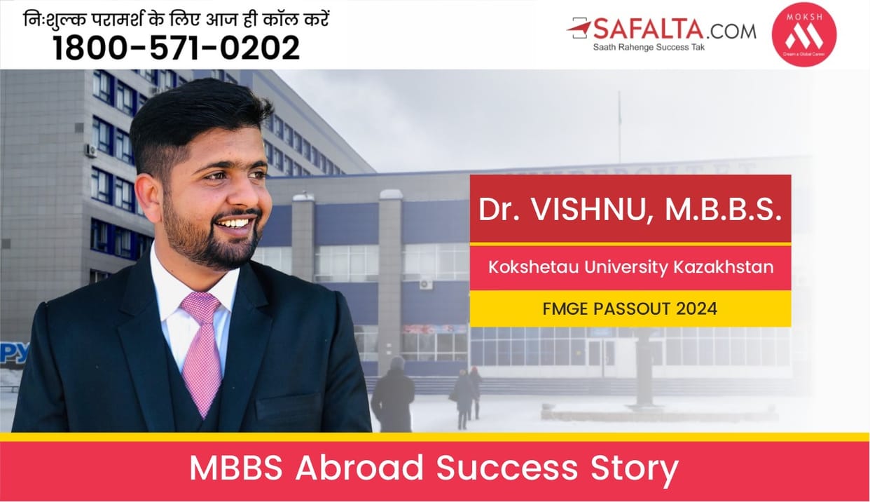Success Story: Vishnu of Barmer became a doctor, did MBBS from Kazakhstan, know how you can take admission her