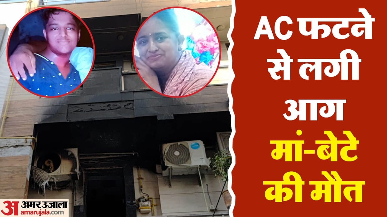 Mother and son burnt to death in Delhi bodies of both found in different bathrooms