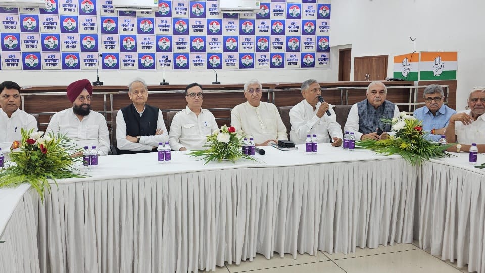 Haryana Congress Legislature Party meeting in Chandigarh