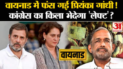 Priyanka Gandhi to make electoral debut from Wayanad