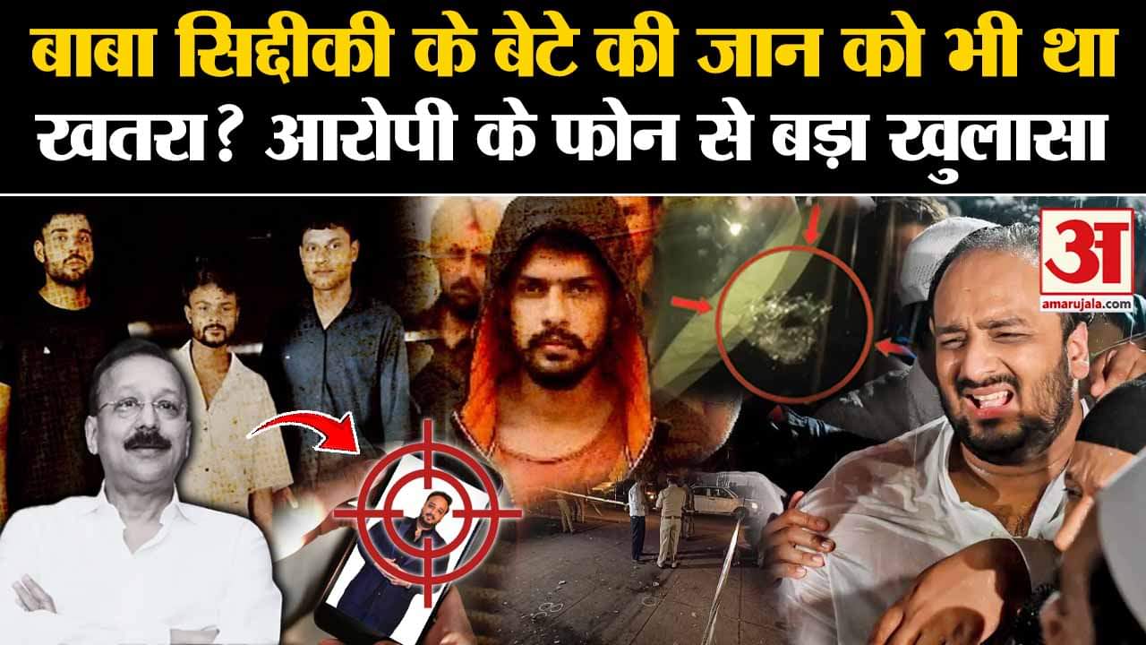 बाबा सिद्दीकी