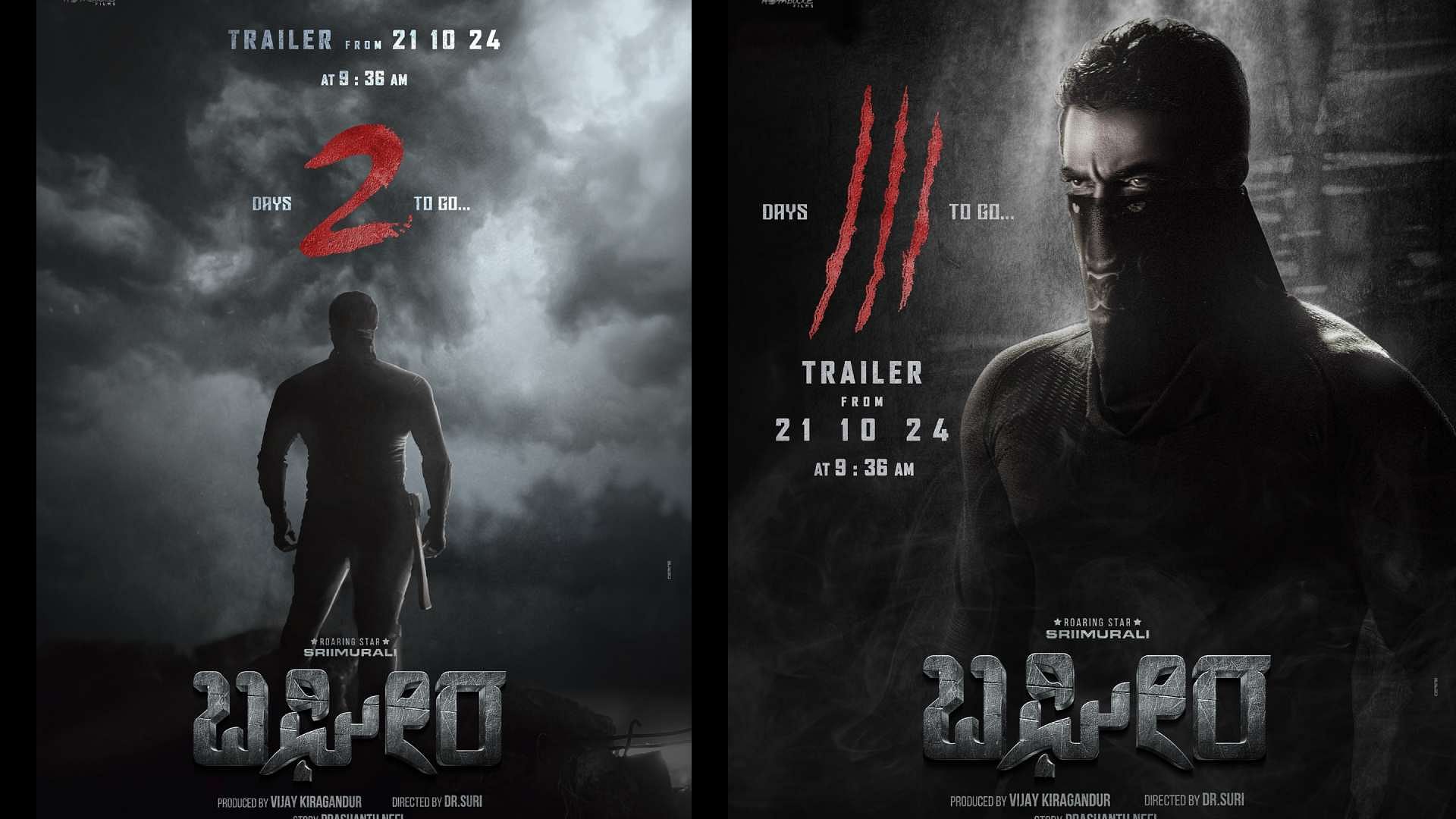 Bagheera Trailer Release On This Date Srii Murali Prashanth Neel Action