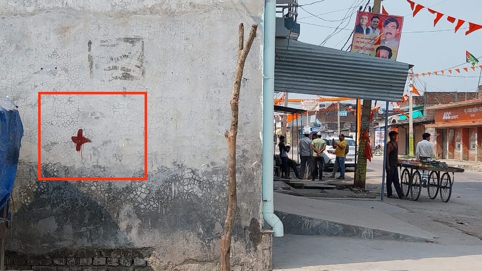 Bahraich Violence Baba bulldozer will run on these people houses names revealed see full list
