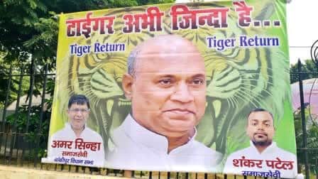Bihar News : After Nitish Kumar JDU Party RCP singh left bjp party before bihar election rcp singh party