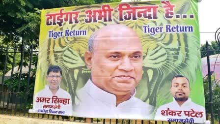 Bihar News : After Nitish Kumar JDU Party RCP singh left bjp party before bihar election rcp singh party