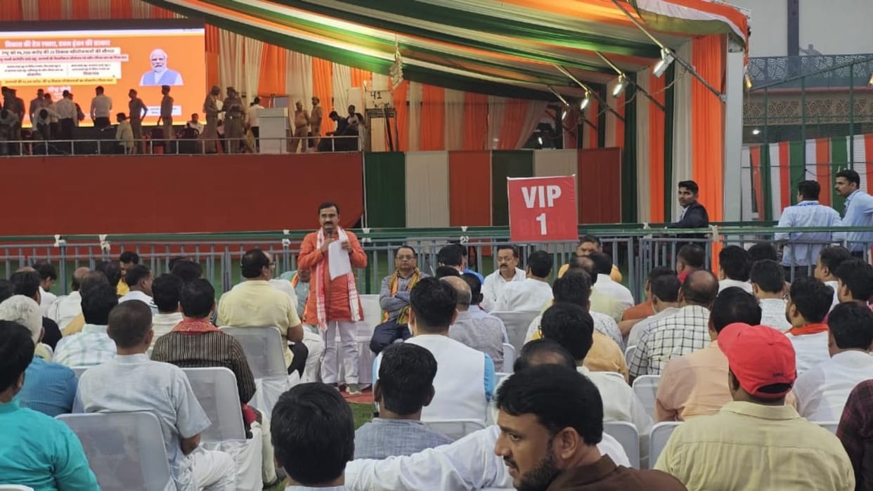 On the arrival of PM BJP made parking arrangements at Sigra public meeting venue Sigra Sports Complex