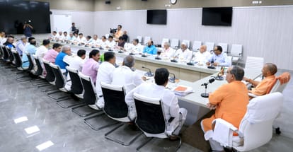 UP by-election: CM Yogi said, will win all nine seats, communication with people and booth management is neces