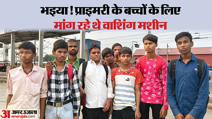 visually impaired students were also expelled from school and hostel In Gorakhpur