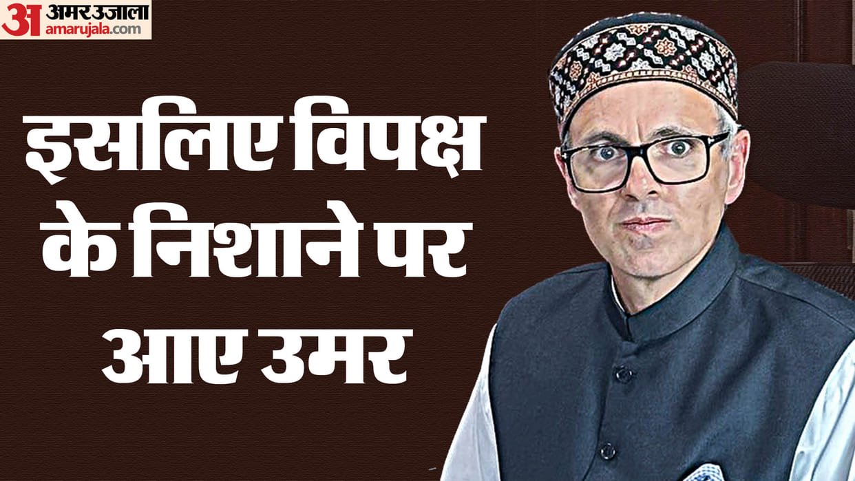jammu and kashmir cm Omar abdullah is target of opposition for passing state status restoration resolution