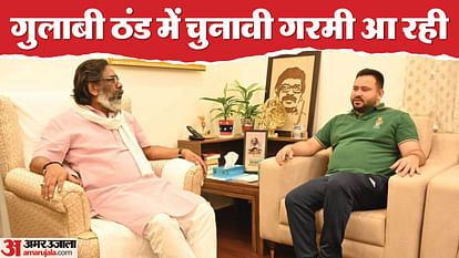Election 2024 : जदयू ने प्रत्याशी चुन लिए, राजद का सीट बंटवारे पर हुआ फैसला; भाजपा-कांग्रेस में क्या चल रहा? Bihar News : After election date announcement by ECI JDU candidate final, rjd party, bjp jharkhand election