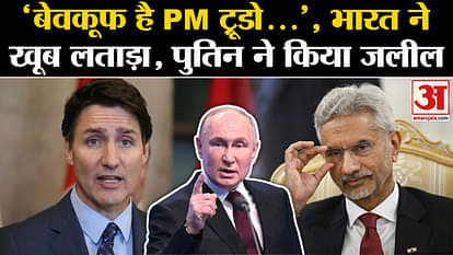 India-Canada Diplomatic Row: Putin goes viral amid India-Canada dispute. Justin Trudeau. Nijjar Killing