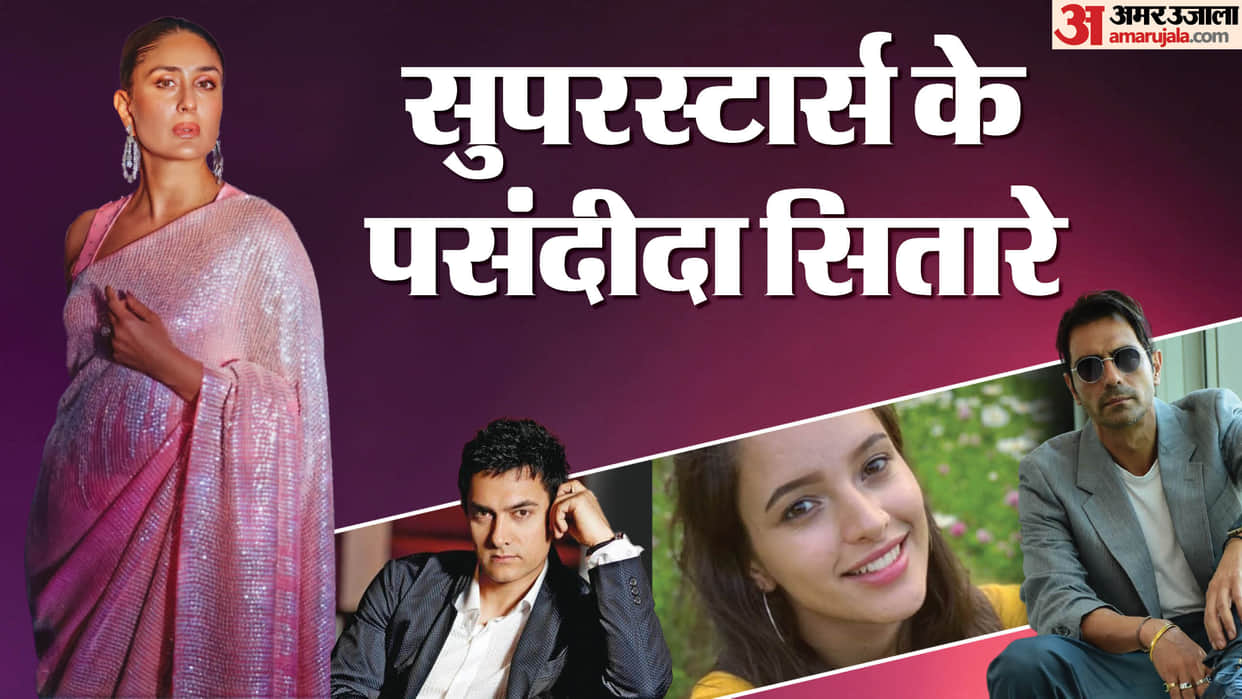 Bollywood stars Like kareena kapoor Aamir khan Arjun Rampal Tripti Dimri are fans of other film artists
