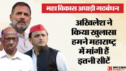 Maharashtra Elections: Akhilesh said in the rally that we have asked for so many seats from the alliance, we w