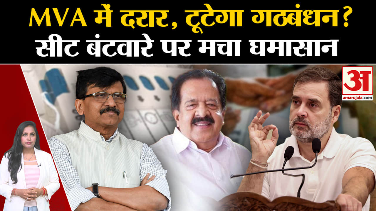 महाराष्ट्र विधानसभा चुनाव