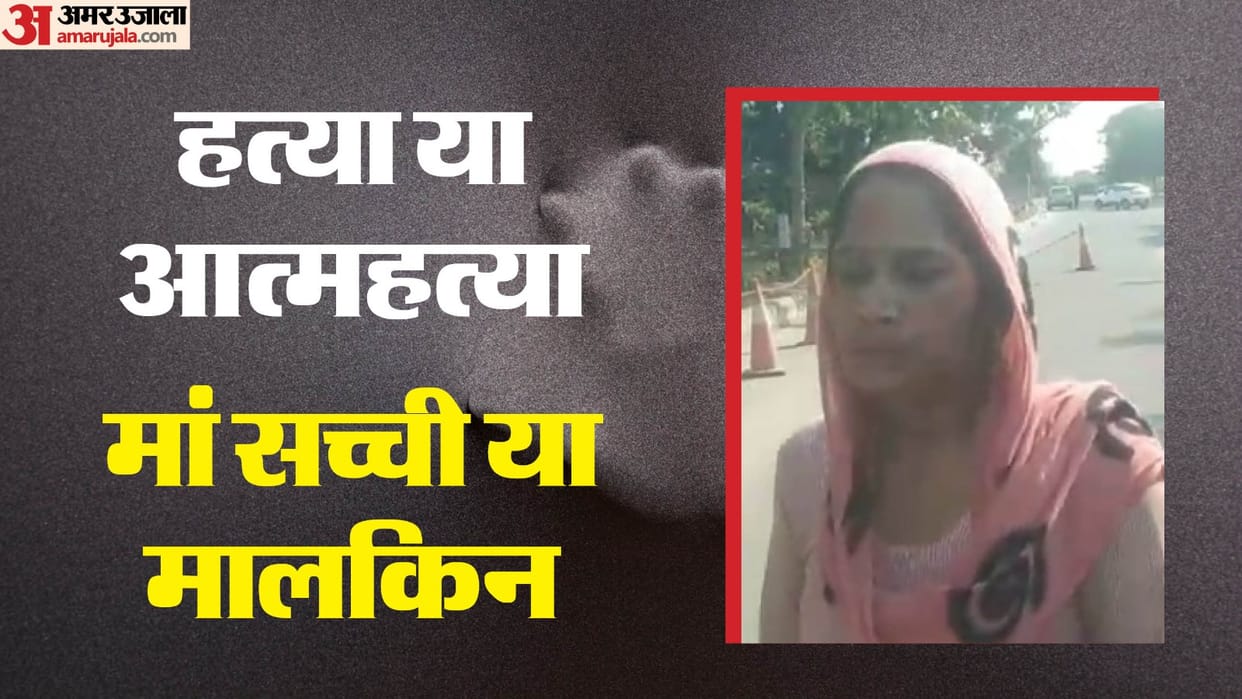 Domestic help commits suicide by jumping from 11th floor in Noida