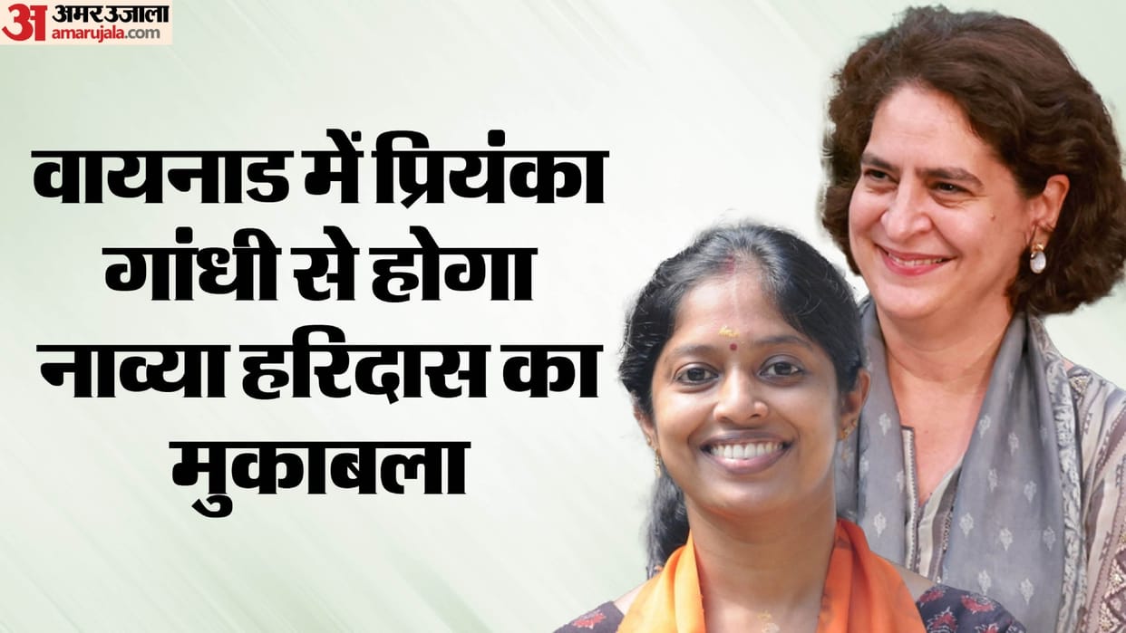 Wayanad bypoll: Who is bjp Navya Haridas Priyanka Gandhi's challenger