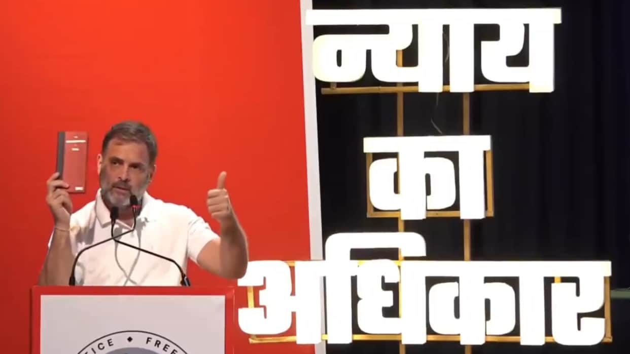Ranchi: Rahul Gandhi attacks on pm modi, says He gives you respect, but expels you from institutions