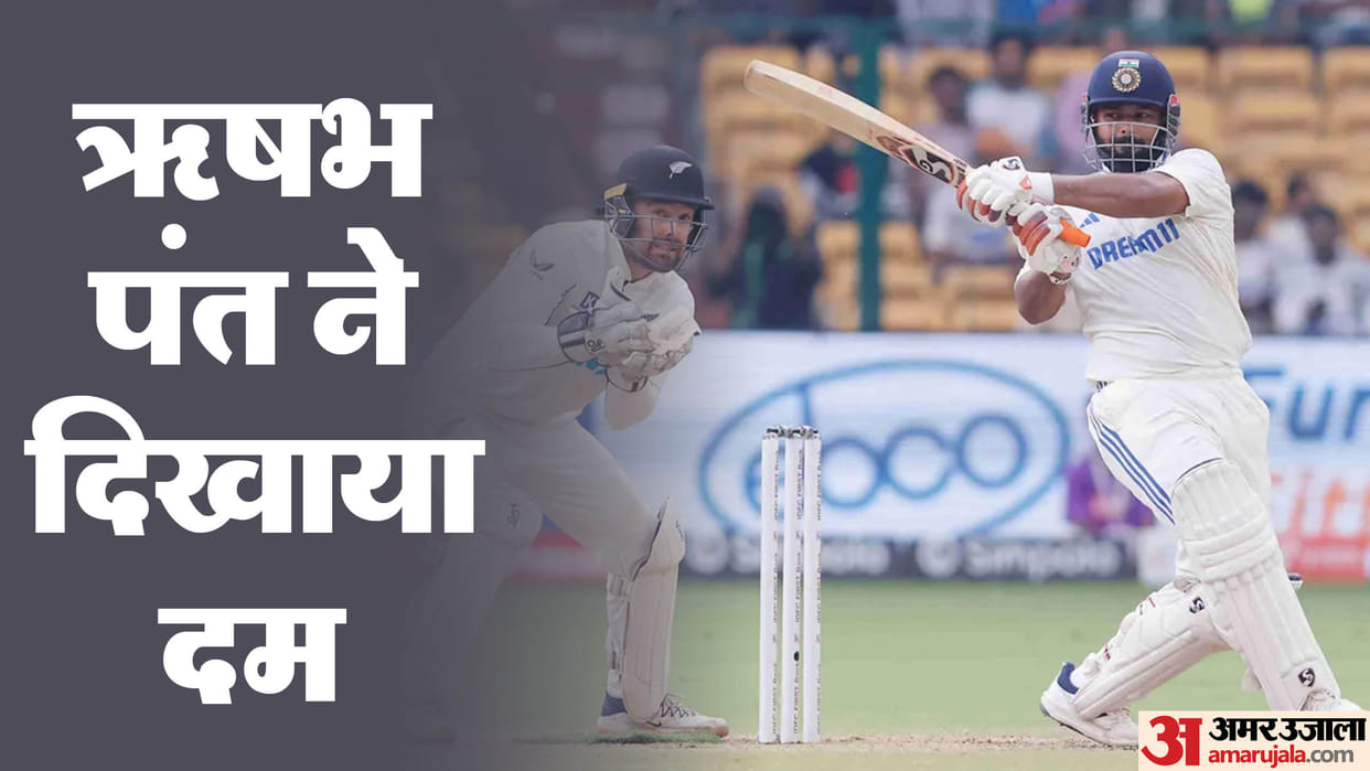 Rishabh Pant Matches Farokh Engineer Record for Most 50 plus Scores by Indian Wicketkeeper IND vs NZ Test