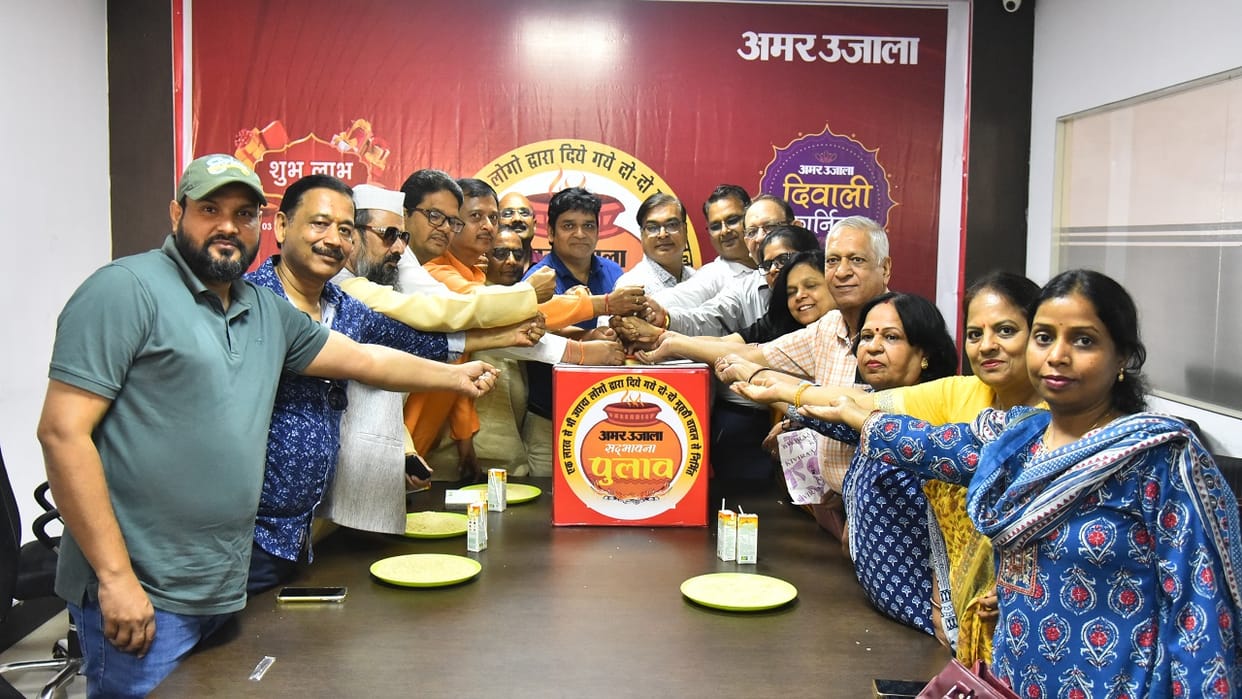 Amar Ujala Sadbhavna Pulao handful of rice will bring everyone together