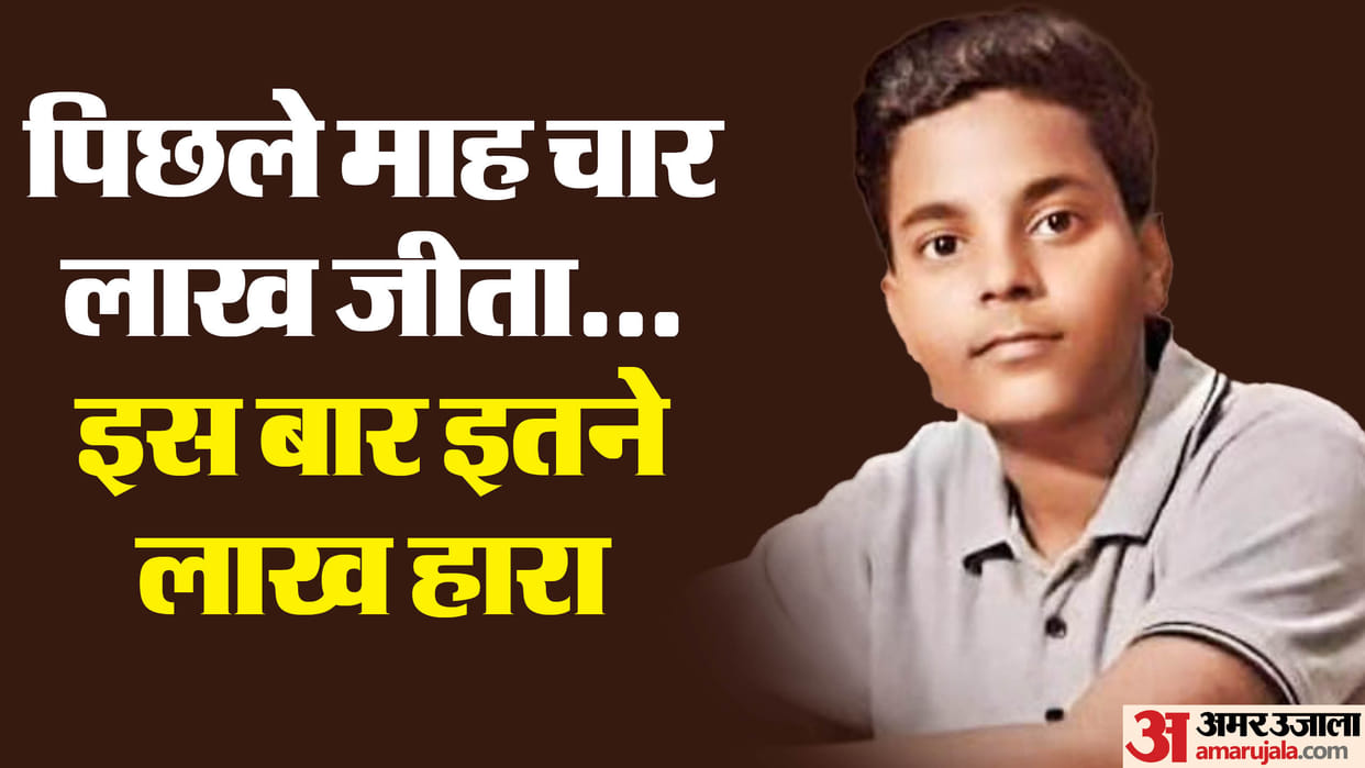 UP News sixth class student committed suicide after losing an online game in Deoria news in Hindi