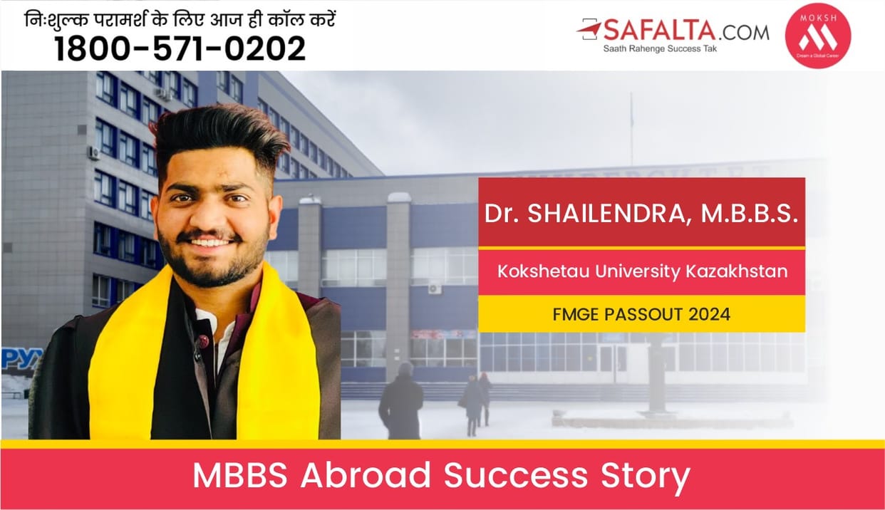 Success Story: Shailendra of Nagaur became a doctor, did MBBS from Kazakhstan for 22 lakhs, know how-safalta