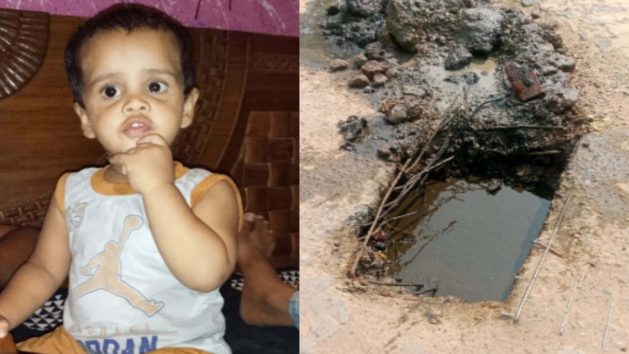 Meerut: child was playing near the house, died after falling into an open manhole of the drain