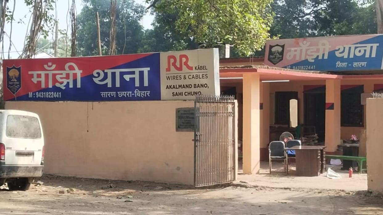 Bihar News : Bihar Police ASI arrested in Saran, PSI absconding  Accused of extortion