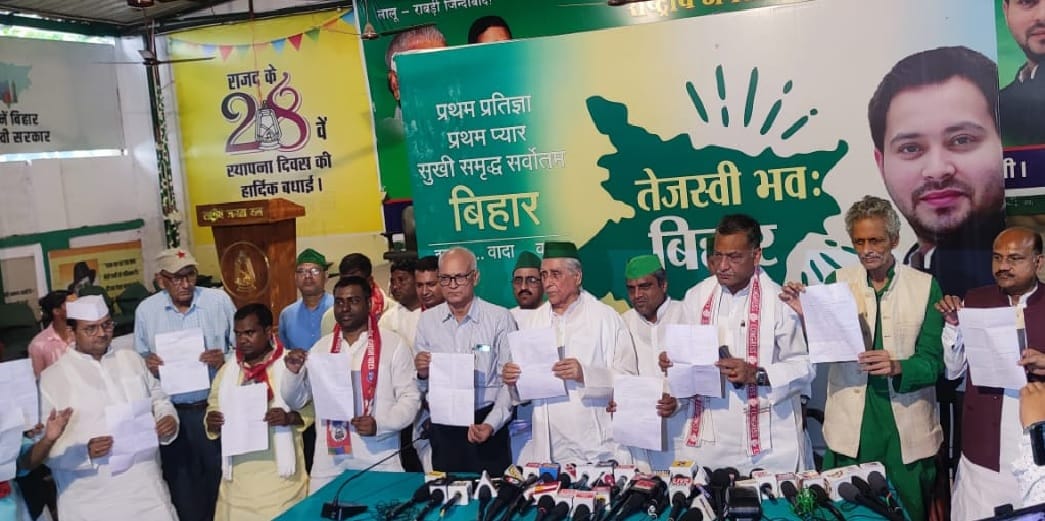Bihar News : Bihar Bye election 2024 nitish kumar jdu party belaganj ramgarh rjd party candidate bjp list