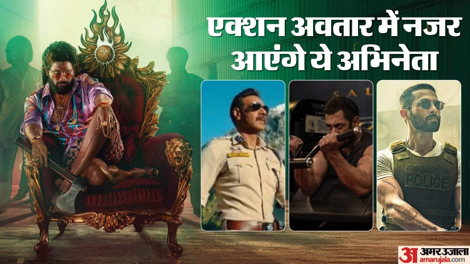 Upcoming action films allu arjun puspa 2 ajay devgn singham again shahid kapoor deva salman khan sikandar