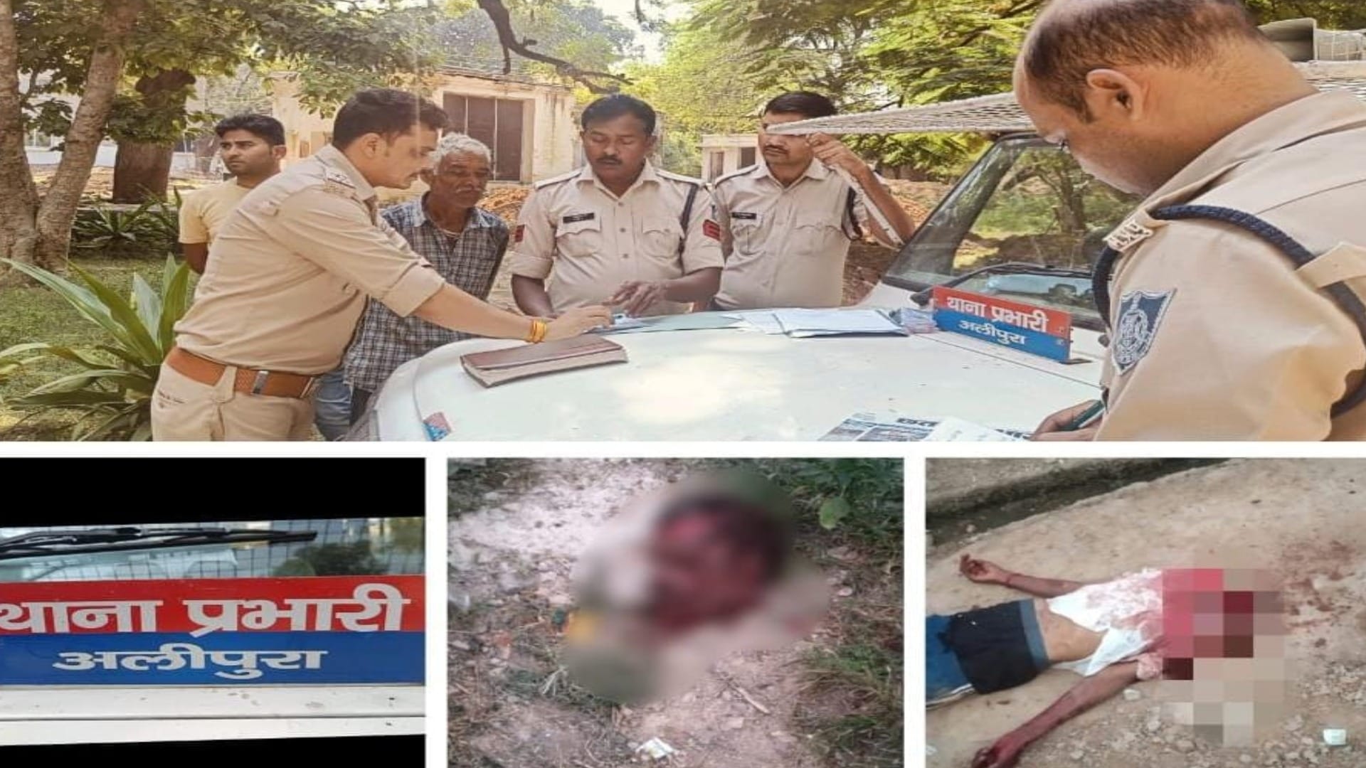 घटनास्थल पर पहुंची पुलिस