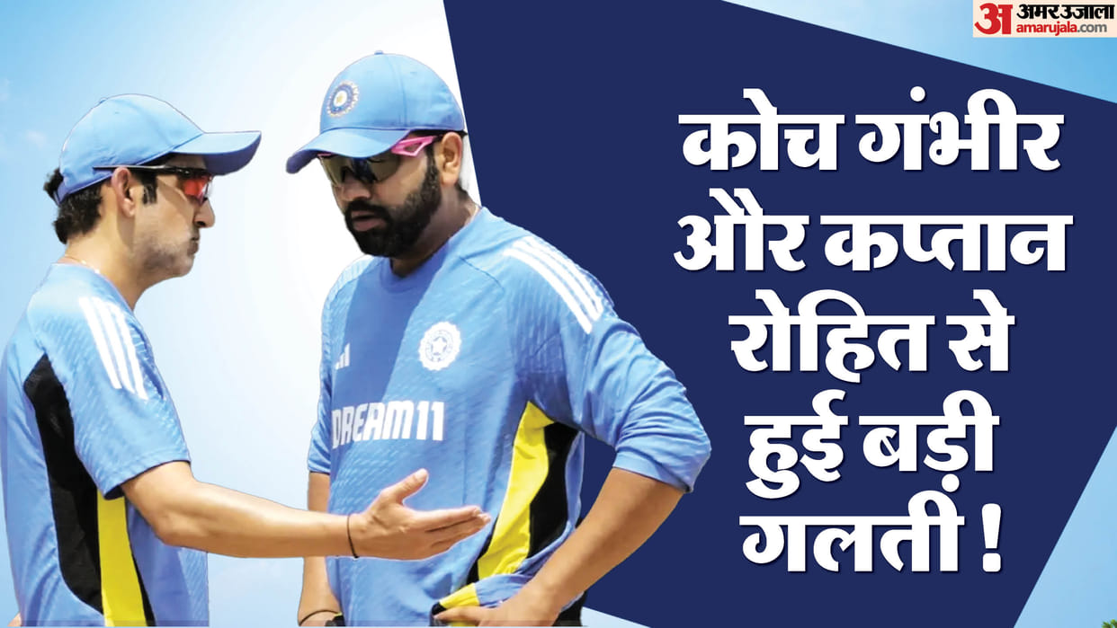 IND vs NZ: Five Reasons for Team India defeat vs New Zealand, Rohit made a mistake? IND vs NZ Test Analysis