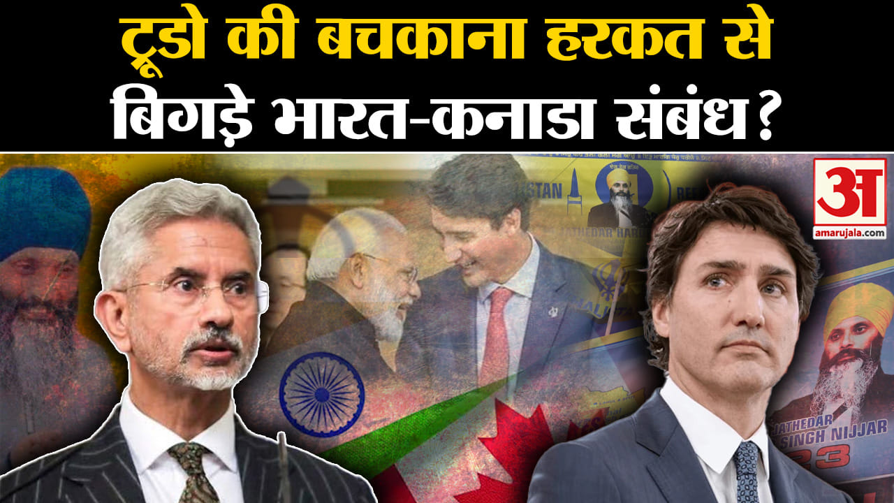 भारत-कनाडा राजनयिक विवाद