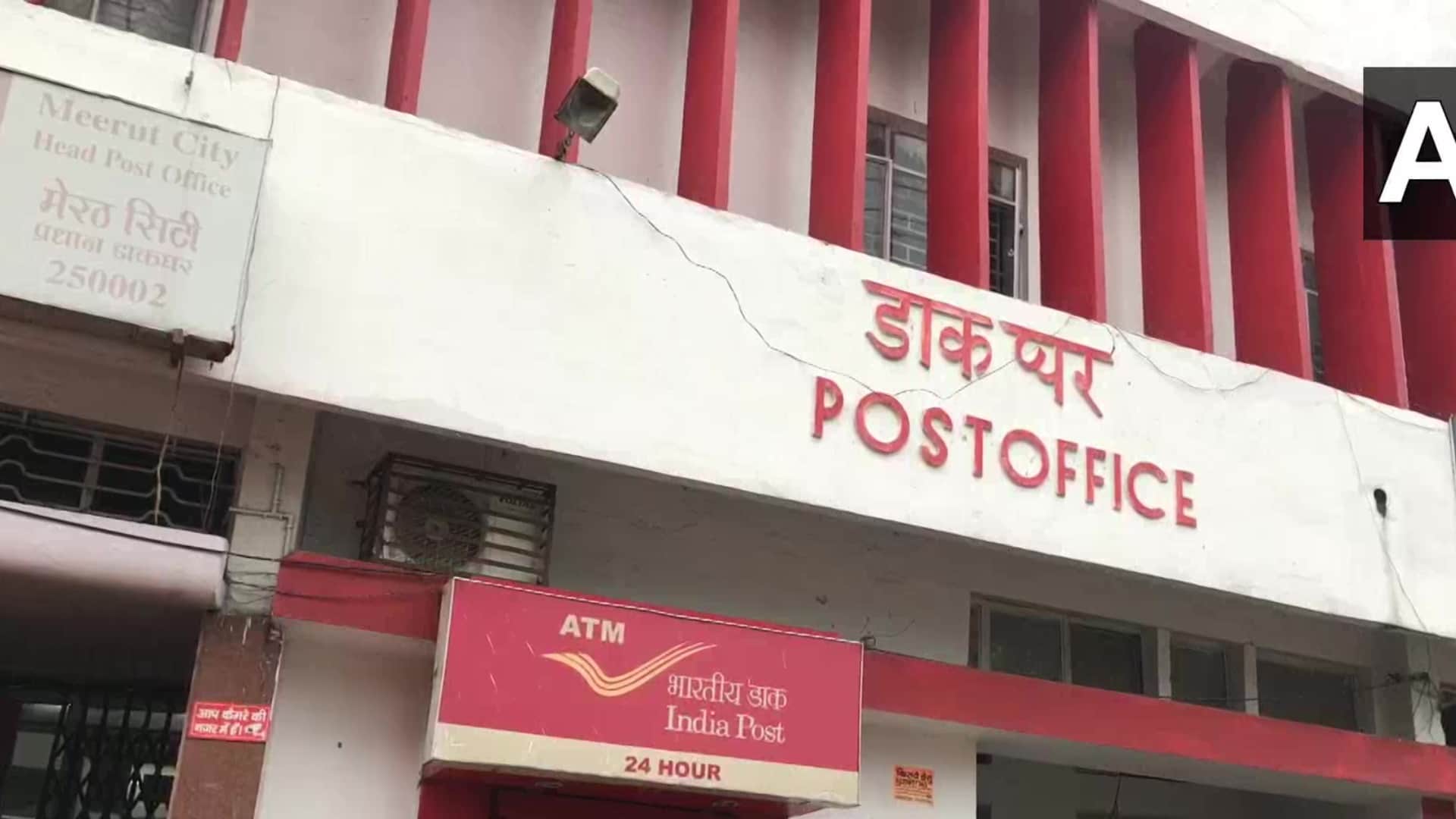 India Post GDS 2rd Merit List