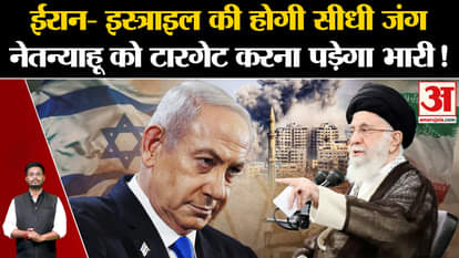 Israel-Hezbollah War: There will be a direct war between Iran and Israel, Netanyahu will have to target heavil