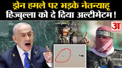 Israel-Hezbollah war: Netanyahu furious over the storm, gave the final word to Hezbollah