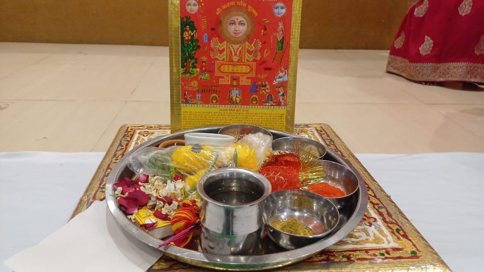 Karwa Chauth 2025 Moonrise Time and Puja Vidhi Karva Chauth Par Chand Kab Niklega Time