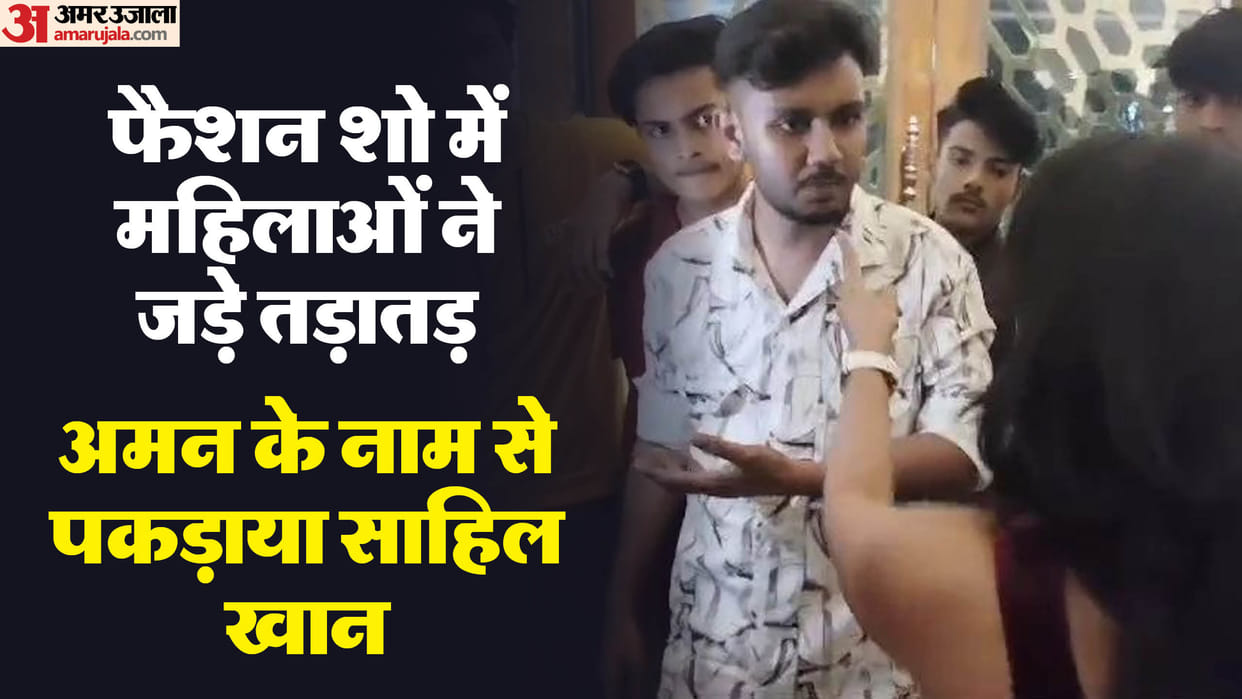 indore news fashion show bajran dal love jihad hindu muslim case