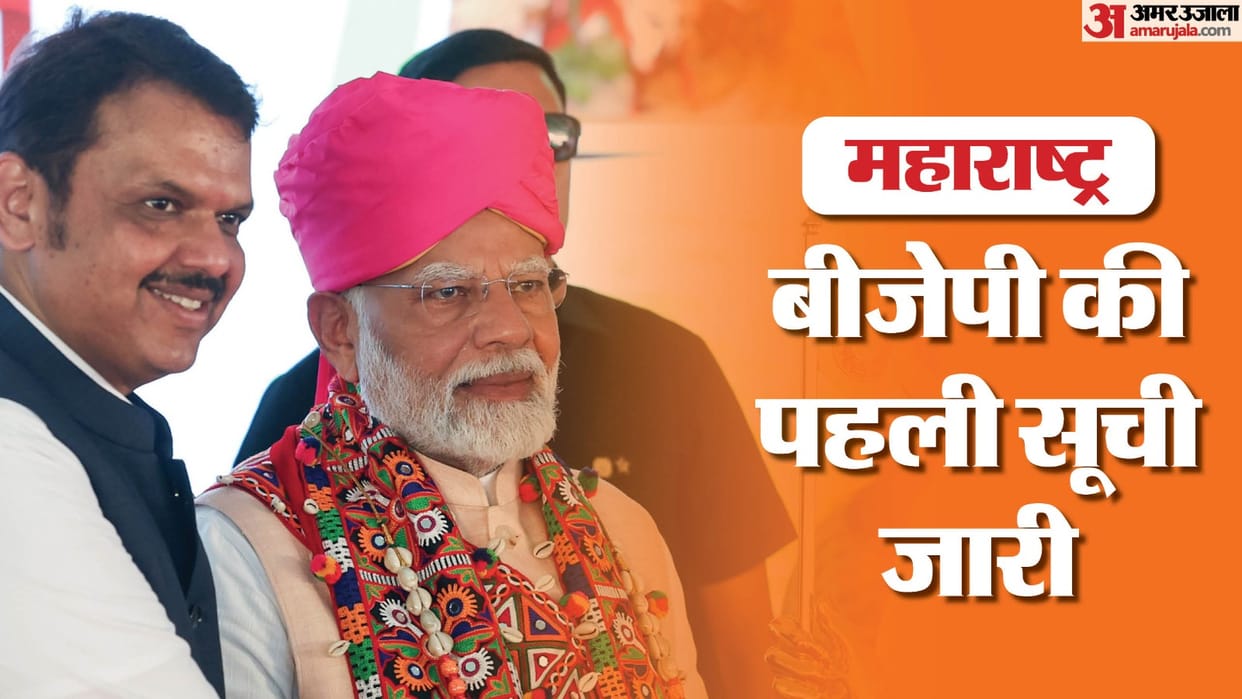 BJP releases list of 99 candidates for Maharashtra, Fadnavis gets ticket from Nagpur South West