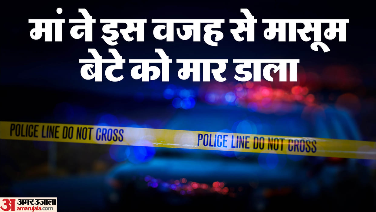 mother killed her son by throwing him into a river tried to kill her daughter by drowning her too In Moradabad