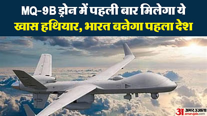 MQ-9B Drone Predator drones that India gets are extremely lethal