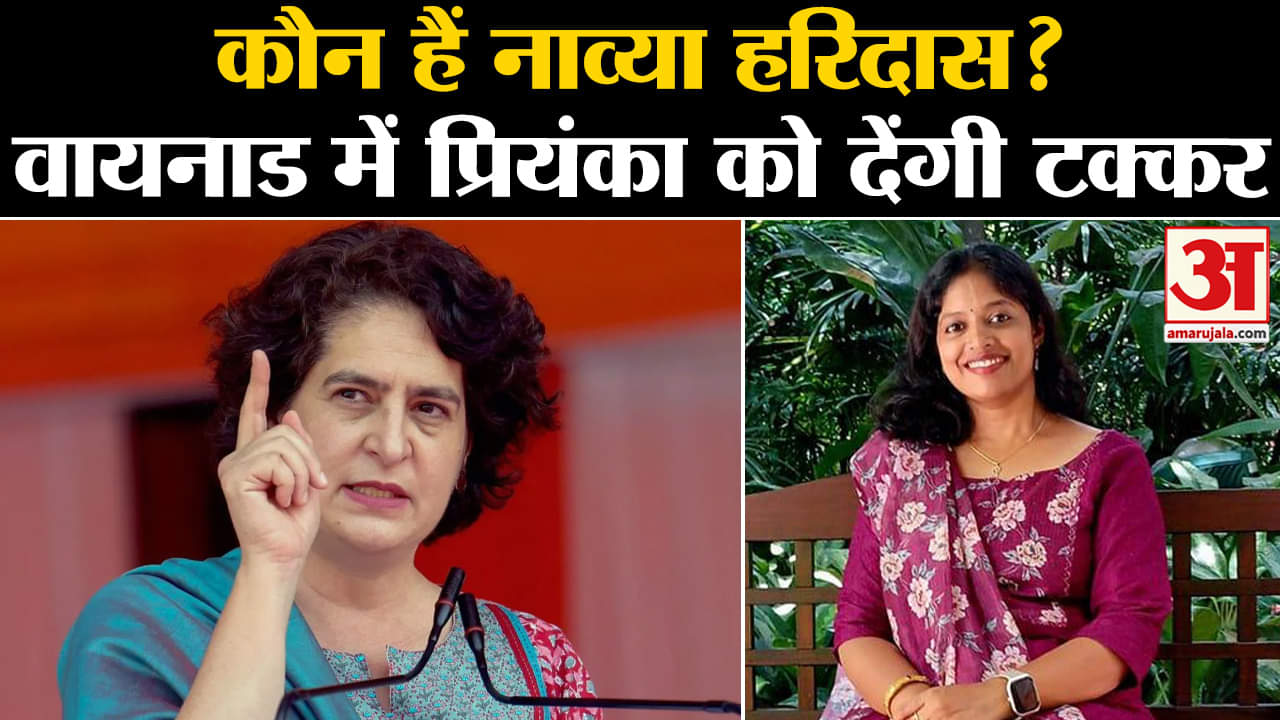 नाव्या हरिदास