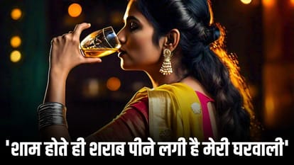 husband pleaded in the women police station wife drinks alcohol every day