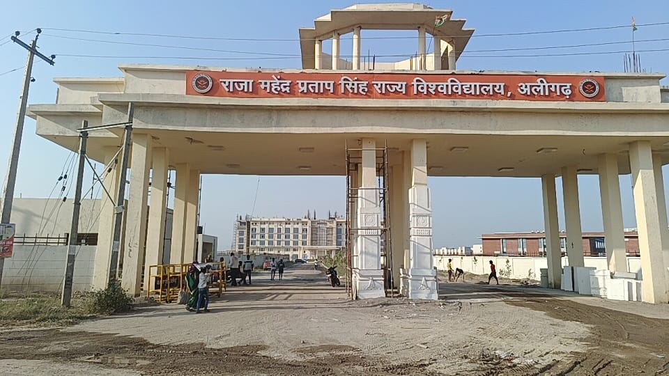 Registration at Raja Mahendra Pratap Singh University